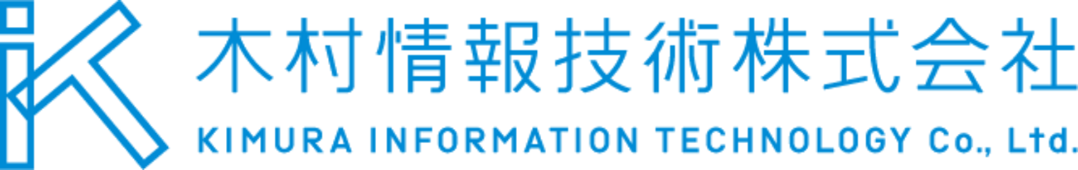 木村情報技術