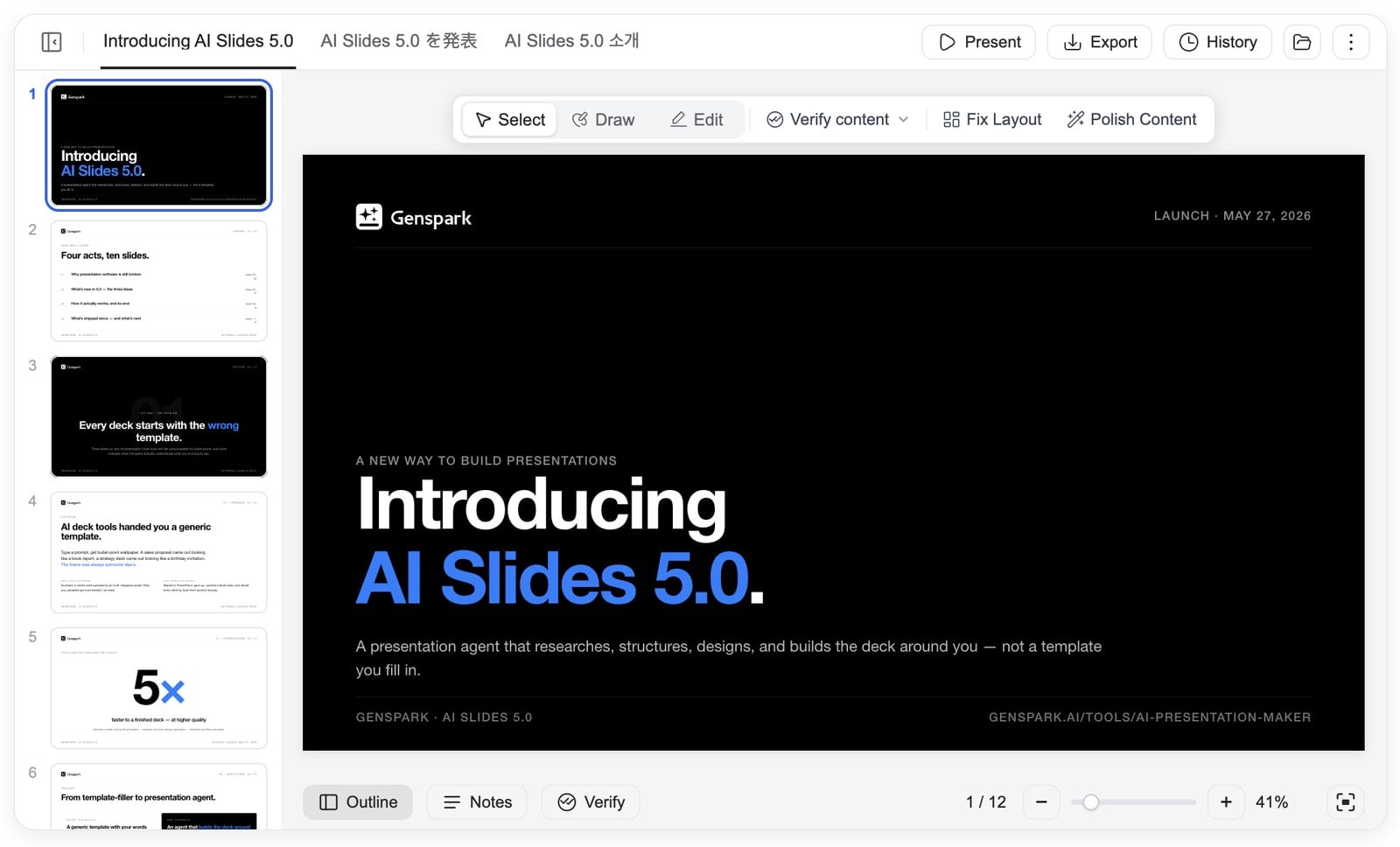 The new Slides workspace